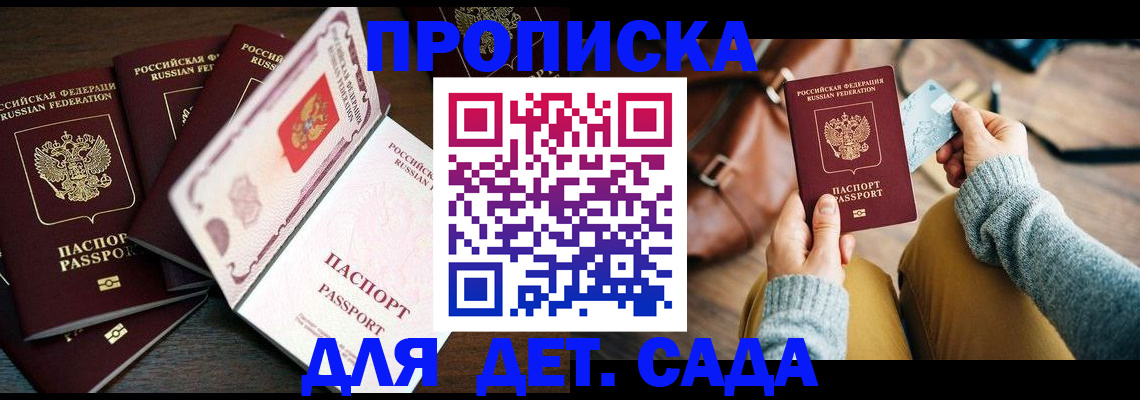 регистрация для школы в Очёре