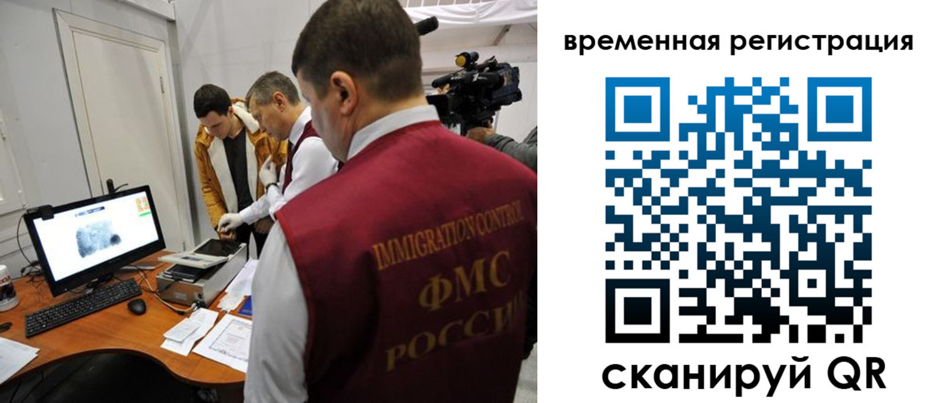 прописка штамп в Очёре