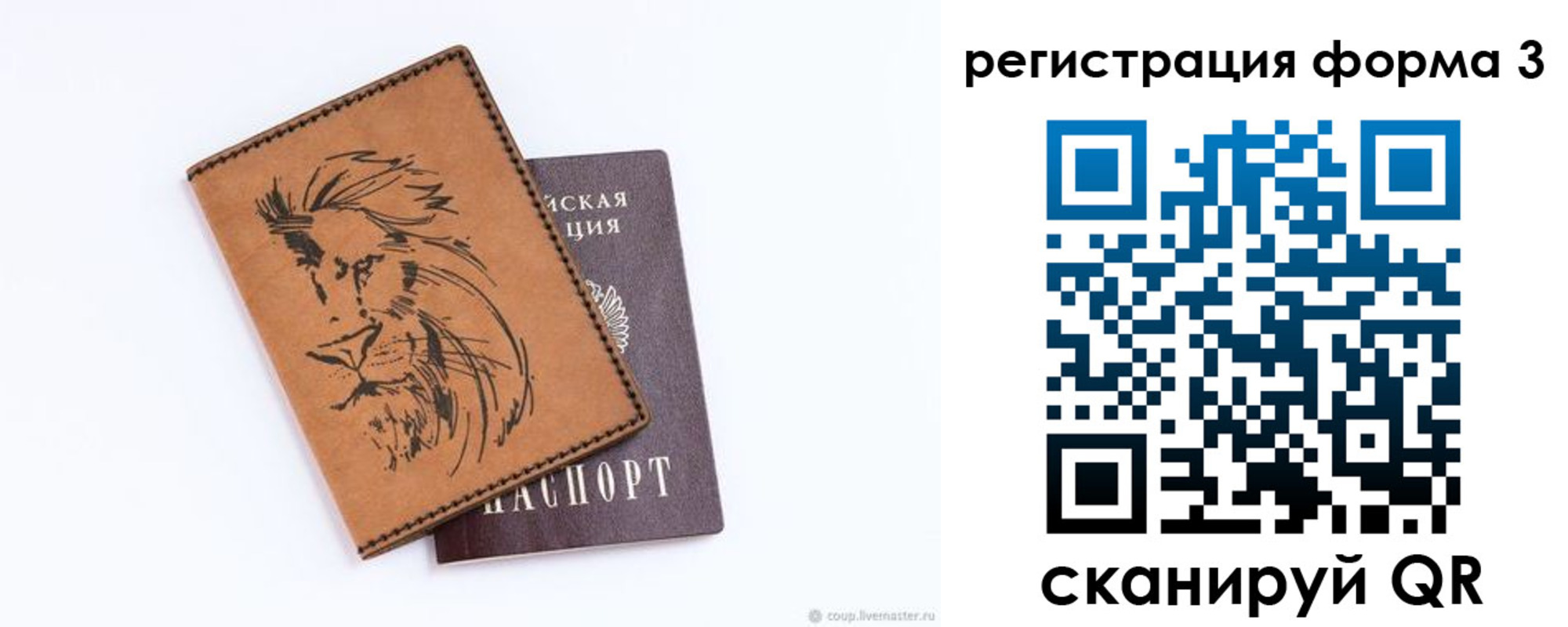 временная регистрация в квартире в Очёре